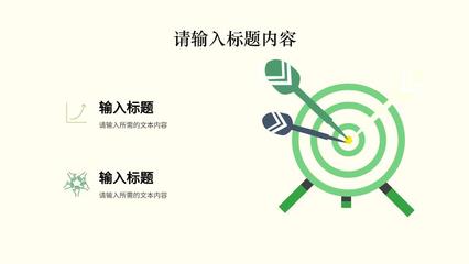 公司品牌項(xiàng)目宣傳推廣與產(chǎn)品營銷策劃方案匯報(bào)