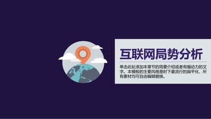 創(chuàng)新驅(qū)動，價值引領(lǐng)——全方位項目宣傳營銷策劃方案
