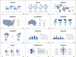 高效團(tuán)隊(duì)協(xié)作與項(xiàng)目營(yíng)銷策劃 從規(guī)劃到執(zhí)行的完整指南