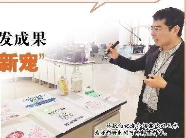 鑫達集團 十余載磨一劍，生物基材料技術成產業新寵