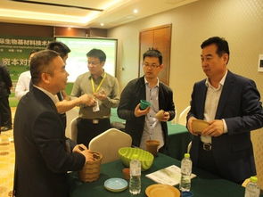 2017國際生物基材料技術與應用論壇 寧波材料所聚焦前沿研發，共繪綠色未來